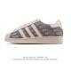 阿迪达斯 Adidas Superstar 2025年新款鞋子 蛇年新款 迪奥联名 经典贝壳头系列 新款休闲板鞋潮流男女士运动鞋 。鞋面织物拼接材质 标志性的贝