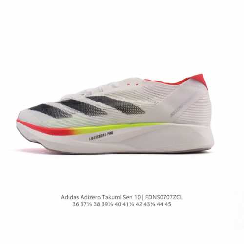 阿迪达斯 Adizero Takumi Sen 10 Shoes 超轻防滑全速争胜马拉松跑步运动鞋 这款Adizero Takumi Sen 10跑步鞋，搭载双