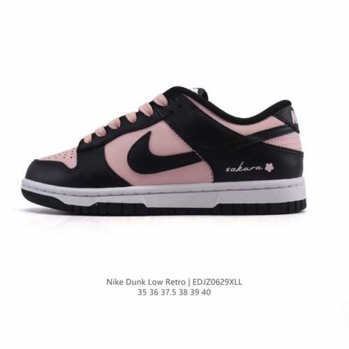 公司级 耐克 Nike Dunk Low Retro 运动鞋复古板鞋，作为 80 年代经典篮球鞋款，起初专为硬木球场打造，后来成为席卷街头的时尚标杆，现以经典细