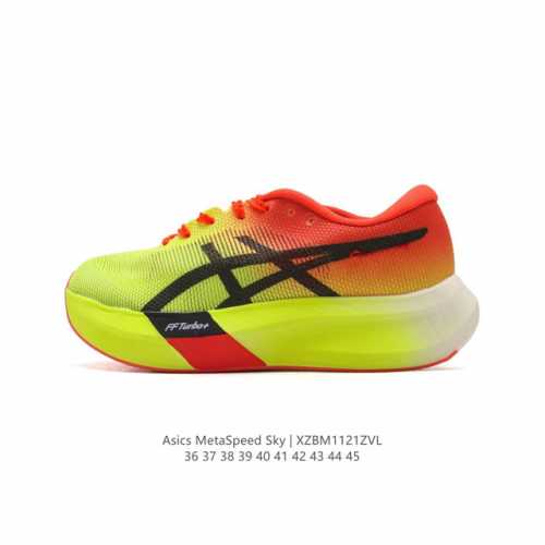 公司级 Asics亚瑟士全新碳板竞速跑鞋，Metaspeed Sky马拉松缓震跑步鞋 亚瑟士asics Metaspeed Sky 是一款专业级出色的碳纤维板跑