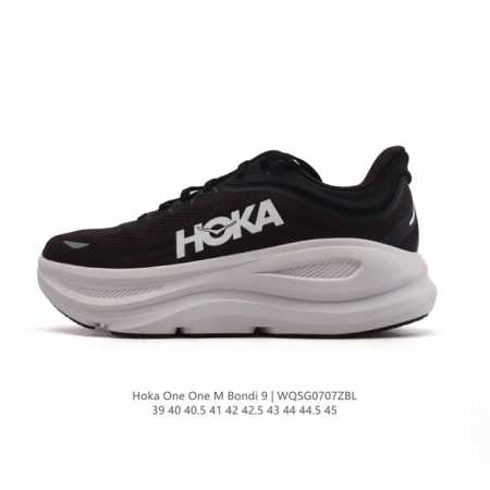 公司级 Hoka畅行无阻 Hoka One One Bondi 9 舒适百搭耐磨轻便 低帮跑步鞋 男款。Bondi 9 最显著的变化在于其鞋底单元，原本扎实可靠 - 点击图像关闭