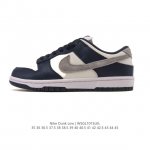 真标 耐克 Nike Sb Dunk Low Pro 男女同款运动鞋复古板鞋。采用柔软皮革鞋面，经久耐穿，塑就如元年款 Dunk 般的复古质感。鞋头透气孔，搭配
