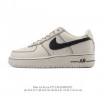 公司级 Af1耐克 Nike Air Force 1 ‘07 Low 空军一号 厚底增高百搭运动板鞋 原楦头原纸板 打造纯正空军版型，专注外贸渠道 全掌内置蜂窝