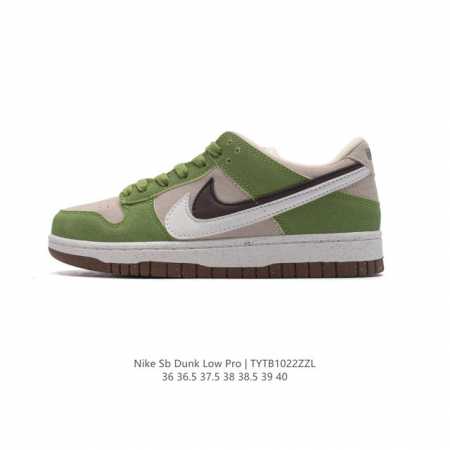 耐克 Nike Sb Dunk Low Pro 男女同款运动鞋复古板鞋，尽情迈步，彰显个性风采。采用柔软皮革鞋面，经久耐穿，塑就如元年款 Dunk 般的复古质感 - 点击图像关闭