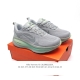 降价 耐克 Nike Vomero 18 厚底增高老爹运动跑步鞋。全新 Vomero 提供比以往更多的緩衝效能以及該系列有史以來最高的鞋底高度，結合 Nike