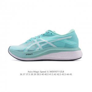 公司级 Asics亚瑟士竞速型碳板跑鞋Magic Speed 3 运动鞋 厚底增高老爹鞋 升级全掌碳板结构，并置入双层中底材料间帮助跑者掌握运动节奏，在跑动过程