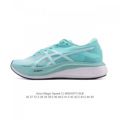 公司级 Asics亚瑟士竞速型碳板跑鞋Magic Speed 3 运动鞋 厚底增高老爹鞋 升级全掌碳板结构，并置入双层中底材料间帮助跑者掌握运动节奏，在跑动过程