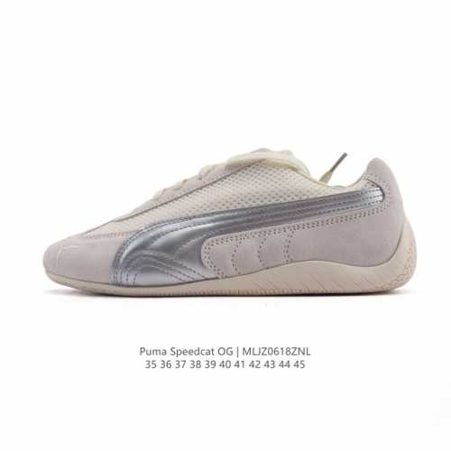 公司级 Puma Speedca Og 彪马极速赛车系列低帮德训风拼接复古百搭休闲运动赛车鞋 鞋款从80、90年代赛车手所穿的防火赛车鞋为原型，鞋身线条模仿了赛