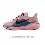 颠覆式升级！Nike 飞马新鞋 触感柔软，质感升级！随着“耐克 蓝图 系列”在巴黎的盛大发布，全新一代 登月41代 Nike Pegasus 41也正式登场啦！