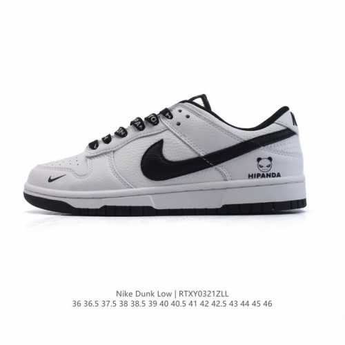 130 【二层皮】耐克 Nike Sb Dunk Low Pro 男女同款运动鞋复古板鞋。采用柔软皮革鞋面，经久耐穿，塑就如元年款 Dunk 般的复古质感。鞋头