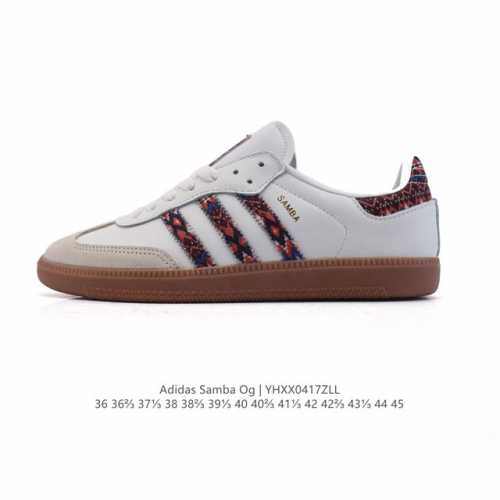 阿迪达斯 德训鞋 Adidas Originals Samba Og Shoes 经典运动鞋小白鞋 T头鞋 女士板鞋 彰显休闲摩登风情的时尚经典鞋。它诞生于50