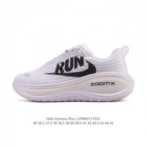 新品公司级 耐克Nike Vomero Plus 反转Swoosh｜跑鞋圈新王！厚底增高运动跑步鞋 时尚老爹鞋 这双Vomero Plus真的太绝了！反转Swo