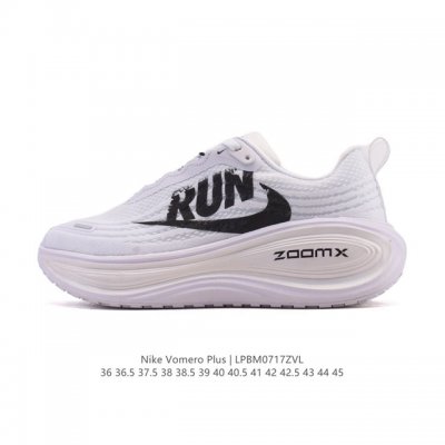 新品公司级 耐克Nike Vomero Plus 反转Swoosh｜跑鞋圈新王！厚底增高运动跑步鞋 时尚老爹鞋 这双Vomero Plus真的太绝了！反转Swo