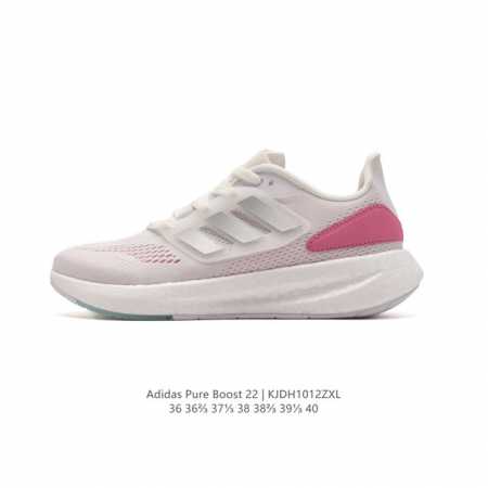 公司级 阿迪达斯 Adidas 爆米花超弹跑步系列老爹鞋pureboost 22 新款稳定排汗减震回弹防滑耐磨跑步运动鞋跑步鞋。含再生材料的短距离跑步鞋，Pur - 点击图像关闭