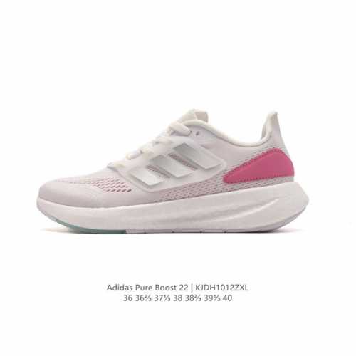 公司级 阿迪达斯 Adidas 爆米花超弹跑步系列老爹鞋pureboost 22 新款稳定排汗减震回弹防滑耐磨跑步运动鞋跑步鞋。含再生材料的短距离跑步鞋，Pur