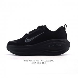 新品公司级 耐克Nike Vomero Plus 反转Swoosh｜跑鞋圈新王！厚底增高运动跑步鞋 时尚老爹鞋 这双Vomero Plus真的太绝了！反转Swo