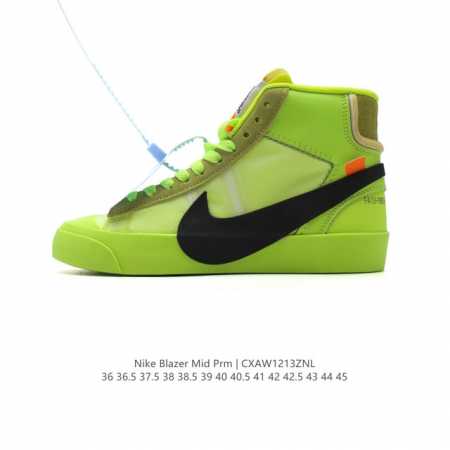 公司级 耐克off-White X Nike Blazer Mid Ow 联名开拓者 唯一还原官方细节#内测噪边字体 比对原鞋不断调试#橙色方块 唯一独家原材购 - 点击图像关闭