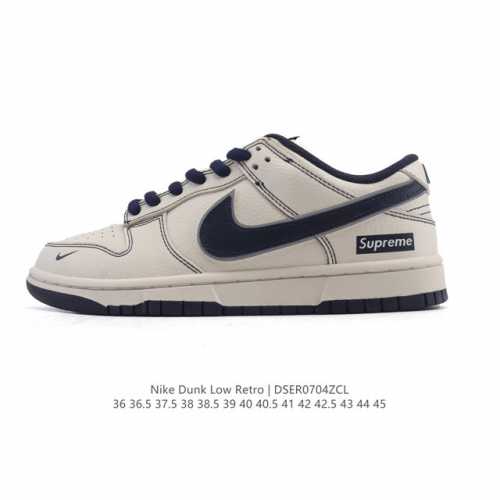 耐克 Nike Dunk Low Retro 运动鞋复古滑板鞋。作为 80 年代经典篮球鞋款，起初专为硬木球场打造，后来成为席卷街头的时尚标杆，现以经典细节和复