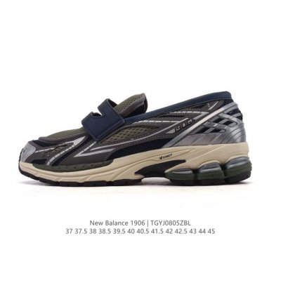 公司级 新百伦 新款 New Balance 1906L 一脚蹬缓震乐福鞋款 厚底增高百搭运动休闲鞋。New Balance 话题十足的乐福鞋款 1906L 1