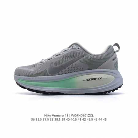 降价 耐克 Nike Vomero 18 厚底增高老爹运动跑步鞋。全新 Vomero 提供比以往更多的緩衝效能以及該系列有史以來最高的鞋底高度，結合 Nike - 点击图像关闭