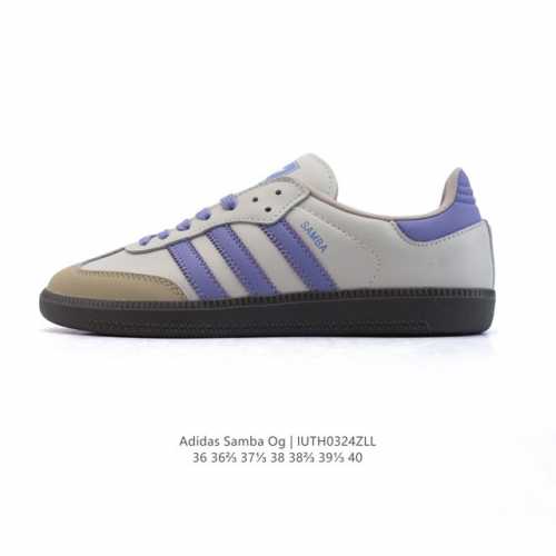 130 阿迪达斯 德训鞋 Adidas Originals Samba Og Shoes 经典运动鞋小白鞋 「T头鞋」女士板鞋 彰显休闲摩登风情的时尚经典鞋。它