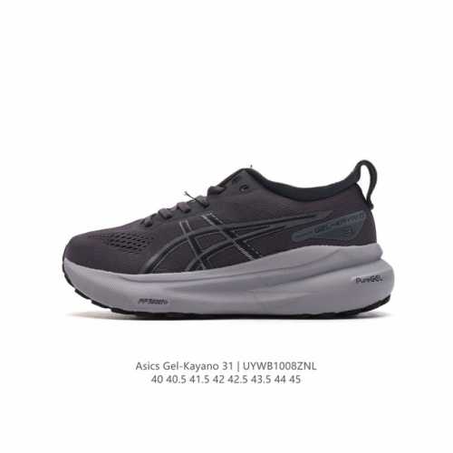 公司级 Asics男鞋亚瑟士厚底增高老爹鞋Asics Gel-Kayano 31 休闲运动鞋秋季透气休闲鞋减震轻质跑步鞋 稳定支撑缓震马拉松跑步鞋 经常晨跑、夜
