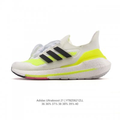 阿迪达斯 女鞋 Adidas Ultraboost 21 爆米花 低帮畅跑缓震回弹跑步运动鞋，Ultraboost 21以全新的外观示人。此次采用全新编制纹理的