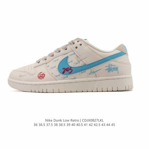 特价 耐克 Nike Sb Dunk Low Pro 男女款运动鞋复古板鞋。采用柔软皮革鞋面，经久耐穿，塑就如元年款 Dunk 般的复古质感。鞋头透气孔，搭配鞋