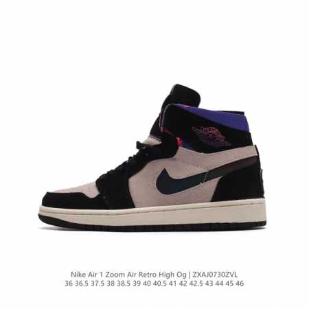 二层皮 耐克 Jordan 乔丹 1 Zoom Air Retro High 经典复古篮球鞋 Aj1 乔丹1代 乔1运动鞋。优选rb+Eva组合鞋底版，男女鞋真 - 点击图像关闭