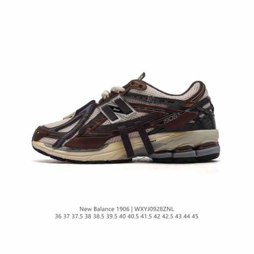 公司级 新百伦 New Balance M 6系列 复古运动鞋单品宝藏老爹鞋款。作为nb最经典的档案鞋型之一，与2002一样， 6有着nb最成熟的技术加持和复古