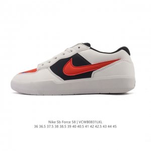 耐克Nike Sb Force 58 运动滑板鞋。这是一款将前沿创新带入街头的单品，它具有硫化杯底，具有出色的耐用性和灵活性。使用柔软皮革拼接，在饰面上放置通风
