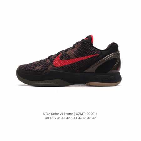 公司级 科比6代篮球鞋系列 男鞋 耐克 NIKE 耐克科比6篮球运动鞋 Nike Kobe 6 Protro VI 时尚休闲运动篮球鞋 。Kobe 6 Eric - 点击图像关闭
