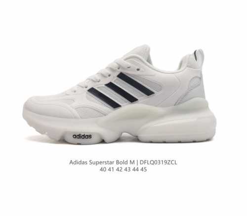 Adidas Superstar Bold W 阿迪达斯 时尚复古运动鞋 经典三斜纹 复古款轻盈缓震舒适休闲运动鞋厚底增高老爹鞋潮男士慢跑鞋 类型 男鞋 货号: