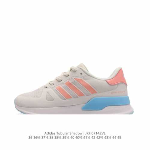 阿迪达斯简版小椰子 Adidas Tubular Ar Shadow 复古运动鞋。稳固支撑力和非凡抓地力，运动灵活自如。随性轻便休闲的时尚格调，简约大方的鞋型设