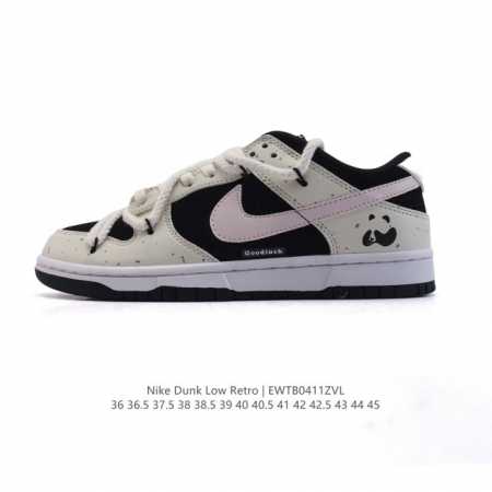 耐克 Nike Dunk Low Retro 运动鞋复古板鞋2025年新款 解构绑带 双鞋带，作为 80 年代经典篮球鞋款，起初专为硬木球场打造，后来成为席卷街 - 点击图像关闭
