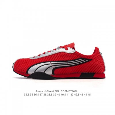 新品公司级 Puma 推出全新 H-Street 运动鞋Puma彪马 H-Street 薄底鞋 德训 舒适时尚 耐磨 低帮 生活休闲鞋 男女同款整体进行了丰富的
