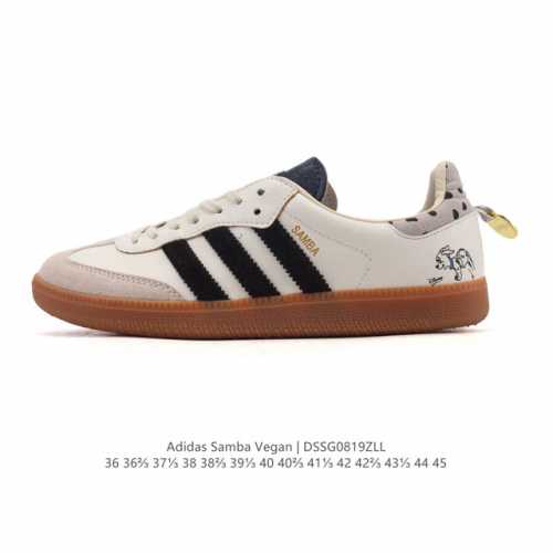 阿迪达斯 德训鞋 Adidas Originals Samba Og Shoes 经典运动鞋小白鞋 T头鞋 女士板鞋 彰显休闲摩登风情的时尚经典鞋。它诞生于50