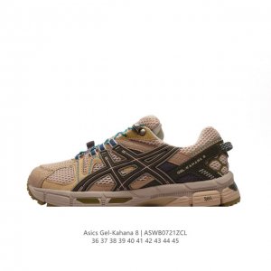 Asics 亚瑟士 Gel-Kahana 8 男女鞋越野跑步鞋抓地稳定运动鞋缓震耐磨跑鞋。Gel-Kahana系列为实用级越野跑鞋，融合机能和户外潮流强势回归，