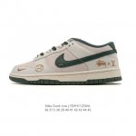 公司级 耐克 Nike Sb Dunk Low pro 男女同款运动鞋复古板鞋，尽情迈步，彰显个性风采。采用柔软皮革鞋面，经久耐穿，塑就如元年款 Dunk 般的