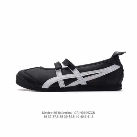 新品公司级 鬼塚虎 Mexico 66 Ballerina 乐福鞋 少女休闲鞋。带有芭蕾舞元素的mexico 66 Ballerina，鞋款采用了吸睛的pato - 点击图像关闭