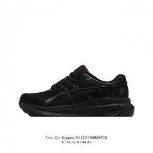瑟亚士asics Gel-Kayano 30 亚卡诺30低代帮专业运动鞋 有氧轻超量休闲动运全能慢跑鞋厚底增高老爹鞋 。全球名知运动品牌asics瑟亚士正推式出