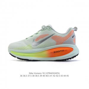 180 耐克 Nike Vomero 18 厚底增高老爹运动跑步鞋。全新 Vomero 提供比以往更多的緩衝效能以及該系列有史以來最高的鞋底高度，結合 Nike