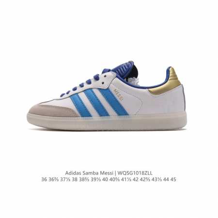 真标 阿迪达斯 德训板鞋 ADIDAS SAMBA MESSI INDOOR BOOTS 梅西平地及场下款足球休闲运动鞋 T头鞋 以球队“本色”，致敬足球天才 - 点击图像关闭