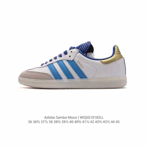真标 阿迪达斯 德训板鞋 ADIDAS SAMBA MESSI INDOOR BOOTS 梅西平地及场下款足球休闲运动鞋 T头鞋 以球队“本色”，致敬足球天才
