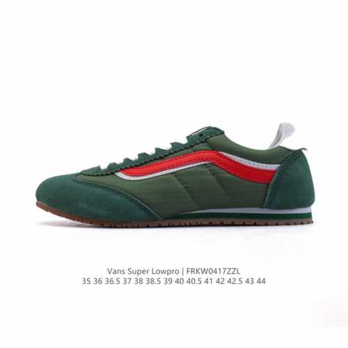新品 Vans范斯新款Super Lowpro低帮休闲鞋复古百搭板鞋 Vn000D83Ccz早春复古风，Vans薄底鞋来助力！春天已经悄悄来临，上海的阳光明媚得