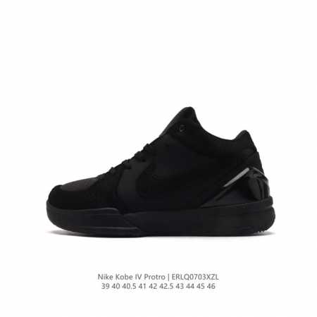 真碳 真气垫！耐克 Nike Zoom Kobe IV 4 Protro Carpe Diem 科比4 复刻低运帮动篮球鞋。全打新造的 Nike Zoom Ko - 点击图像关闭