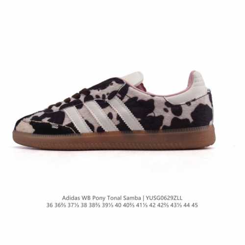 阿迪达斯 Adidas Wb Pony Tonal Samba 奶牛斑点印花毛绒运动板鞋 经典三叶草与德训鞋结合 复古种草。2025年新款，是阿迪达斯Samba