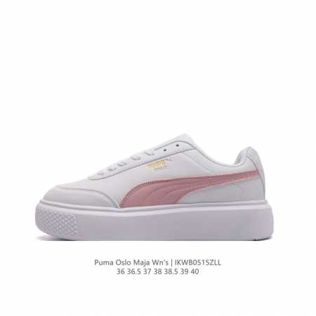 Puma 彪马 Oslo Maja Wn'S 2024年新款厚底增高运动休闲板鞋 复古经典板鞋时尚小白鞋。原楦原纸版开发，采用固色翻毛皮拼接头层牛培皮革鞋面材质 - 点击图像关闭