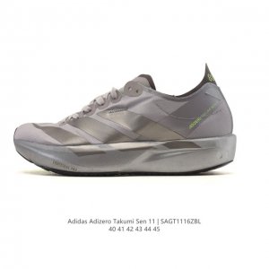 新品公司级 阿迪达斯 Adidas Adizero Takumi Sen 11 舒适时尚休闲百搭 厚底增高缓震慢跑鞋 低帮跑步鞋。Adizero Takumi