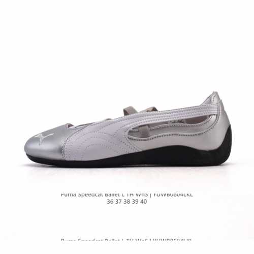 彪马 Puma Speedcat Ballet 芭蕾舞鞋玛丽珍鞋女士运动休闲鞋Puma彪马女鞋Speedcat Ls朴彩英同款赛车鞋 翻毛皮休闲鞋，Puma推出